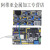 ESP32开发板兼容Arduino米思齐物联网python Lua树莓派PICO套 ESP32基础版（推荐初学）