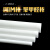 ZL POM棒料聚甲醛棒材赛钢棒白色黑色实心棒耐磨工程塑料棒塑钢棒 零切加工定制 白色