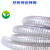 龙代（longdai）PVC钢丝软管 农用灌溉螺旋钢丝增强软管工业抗冻真空管HCF 内径64mm厚4mm 