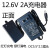 太阳能路灯户外监控音响锂电池组12V大容量10A20Ah户外耐 12V2A充电器 锂电池