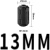 定制适用磁环滤波抗干扰 屏蔽 可拆卸EMC 内径3---27MM 卡扣式消 内径13MM UF1330B (10只) 黑色 黑色