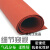 硅胶发泡板垫 耐高温 海绵板 发泡硅胶板垫 密封板 红色烫金板  乐贝净 0.5米*1米*25mm