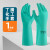 耐酸碱手套溶剂实验室防化耐油污工业劳保橡胶家务洗碗 GN-06手套( M