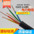 YJV电缆VV电力电缆2 3 4 5芯1.5 2.5平方6硬线ZR室外阻燃铜芯 4芯6平方(1米)