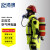 邑固（Yigu)正压式空气呼吸器RHZKF6.8-2/30一套消防受限空间送风自给开路式呼吸防护碳纤维气瓶6.8双瓶整套