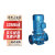 启多岚  立式管道离心泵 大流量工业循环管道增压泵 转速r/min-1450 300-250B 一个价 