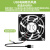 弱电箱智能温控风扇5v模块多媒体箱配件散热器插座非12 超过45°启动USB风扇散热