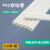 臻工品 PVC穿线管A管 电线保护管 绝缘阻燃电工线管 4米/根 dn20 单位:根