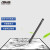 华硕 ASUS PEN 2.0礼盒套装   (全面适配灵耀X逍遥，灵耀X双屏，ROG玩家国度幻X) ASUS Pen SA201H（单笔/电池版）