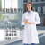 实验服化学实验室白大褂医学生隔离防护衣化工男女长袖 女士厚款 (钮扣袖) S