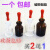 棕/白滴瓶30/60ml玻璃瓶子红帽胶头滴管吸管指示剂瓶带吸头小滴瓶 配套红皮头(10个)