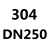 304 316L不锈钢Y型法兰过滤器 过滤阀门过滤网GL41WH16P 2寸DN50 304 DN600