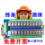 24路继电器模块24V12V220V双排模组PLC控制板JBB-16A-24 1路单排模组 24V