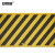 安赛瑞 地贴警示标识（黄黑条纹图案）20×60cm 15767