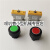 YH8060防爆按钮BA8060-I-a1红色一常闭BA8060-II-a2绿色一常开 一常闭 接线座