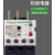 热过载继电保护器LRD10CLRD14C配套LC1D接触器系列价格实惠 LRD335 23-32A