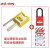 洛科 (PROLOCKEY) ECL07 适用于抽屉柜开关手柄/旋转开关锁定 多用途工业电气锁