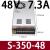 LRS/NES/S-350w500-24V15A开关电源220转12伏5直流48盒36 S-350-48  48V7.3A