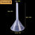 玻璃三角漏斗60mm90mm 短颈三角漏斗 锥形漏斗实验室化学玻璃漏斗 75mm塑料漏斗