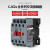 cjx2s-1210交流接触器2510 220V1810单相380V三相3210 6511 CJX2S-1210 控制电压-AC36V-