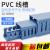 高品质塑料蓝色PVC线槽 阻燃U型配电箱柜电缆通用行线槽 20-50mm 高25*宽25 100米/件