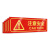 安燚 消防器材严禁挪用10张 墙贴通道标志紧急贴纸提示警示标LEDZHE-698