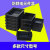 防静电方盘托盘零件箱元件盒小号加厚周转箱电子物料平口盒黑色塑料方盘 S1#270*250*27mm