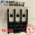 鹿色原装FUJI/常熟SC-E2 E2S E3热过载继电器TK-E2 E3 12-36A TK-E3E  24-36A