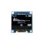 适用0.96寸OLED显示屏模块4针 白色 蓝色 IIC通信 小OLED SSD1306 蓝色.