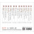 红音堂·国家非物质文化遗产·《春江花月夜》·24K金碟版