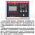 消防电气控制装置消防水泵控制器巡检柜控制面板稳压喷淋nxf302xp 3000-3XP(2用1备)