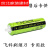 索之达剃须刀电池1.2V 2.4V AA 2/3AA 2/3N  电推剪 理发器 ICR 14500 800mAh