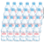 依云（EVIAN）法国原装进口依云（evian）天然矿泉水  碱性矿泉水整箱饮用水 330mL 48瓶 1箱英文版塑料瓶