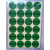 ROSH环保标志贴纸标签rohs贴环保标签检测绿色环保贴纸 30*20mmRoHS+HF黑字（360）