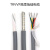高柔性拖链屏蔽线TRVVP2345芯020305075平方耐弯折电缆 TRVVP2芯0.2平方 100米