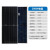 众厵并网双面发电太阳能光伏板组件充电板发电板200W275W400W450W550W 200W双面发电板
