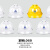 安全帽工地国标加厚领导施工建筑工程工作白色头盔印刷定制 O型-蓝色