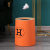 普利赛拉 双层拉极桶带内筒圆形客房通用桶客厅浴室简约垃圾篓 中号橙色