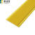 康迪普 PVC自粘防滑条 5CM/米升级耐磨层台阶压条楼梯踏步楼梯护角 黄色