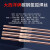 四川大西洋碳钢氩弧焊丝CHG56/56R/ER50-6美标70S-6 CHG-56 2.0mm(5kg)