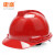 霍尼韦尔（Honeywell）霍盛安全帽 Y99 ABS工地工程建筑 防砸抗冲击 透气款 可印字 红色