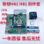 HP联想H81 H61主板i3 3470 i5 4590 CPU 1150针 四核高端游戏套装 套餐3 H61+i3 3240+4G+散热器