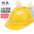 畅胜安全帽ABS新国标工地工程工业建筑防砸抗冲击有透气孔电力施工领导监理头盔 黄色