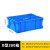 卧虎藏龙 塑料周转箱加厚物流箱工业收纳整理箱中转胶筐长方形物料盒640*420*150