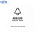垃圾分类标识贴纸干湿可回收不可回收有害厨余垃圾桶标语标识牌 国标款白色底版其他垃圾(GB-08) 15x20cm