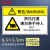 玛仕福 机械设备安全标识牌 警告标志贴纸 pvc警示贴危险提示标示牌定做 5.5x8.5cm 12号 挤压注意