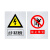 安全标识牌 安全警示牌 有电危险警示贴 配电箱电力车间验厂PVC标识牌警告标志标示牌定做 100*100mm