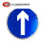 环岛标志牌环形导向标识牌环形路标道路交通安全标识牌铝板反光牌 60cm调头平板 1x1cm