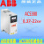 变频器ACS380-040S-05A6/07A2/12A6/17A0/25A0-4 ABB ACS380-040S-25A0-4轻载1