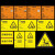 2024新版国标危险废物标识牌标签有毒废物品贮存间排放污染物标识 新版危险废物贮存分区标志(铝板 60x60cm